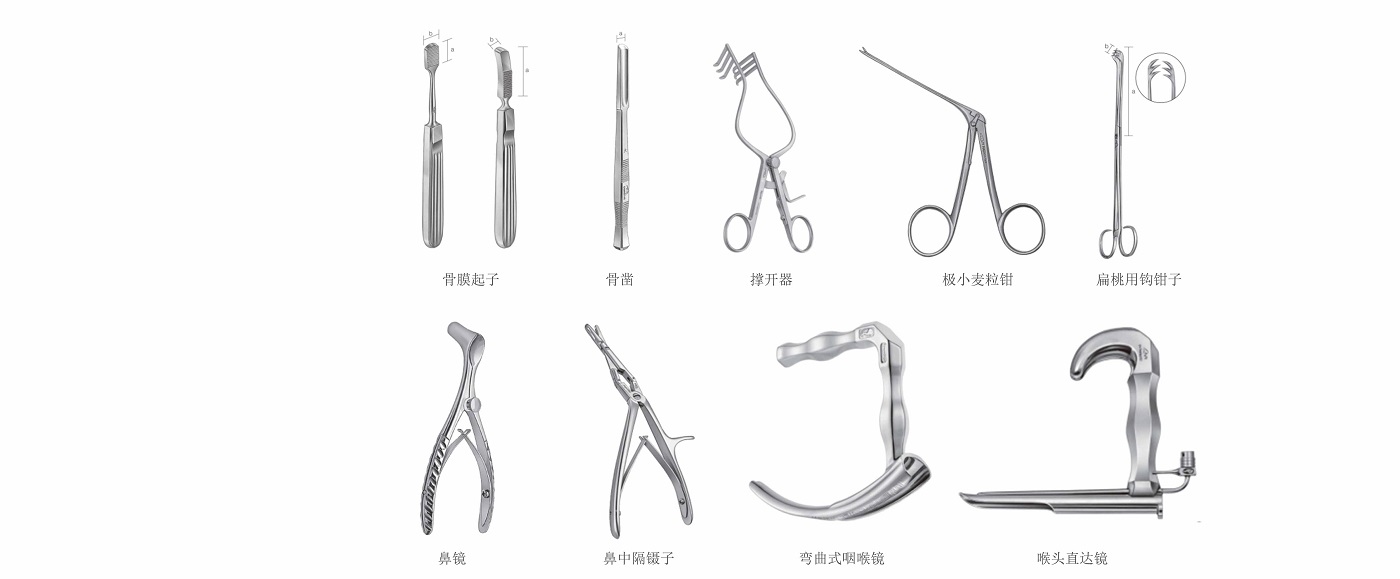 手術(shù)器械.jpg